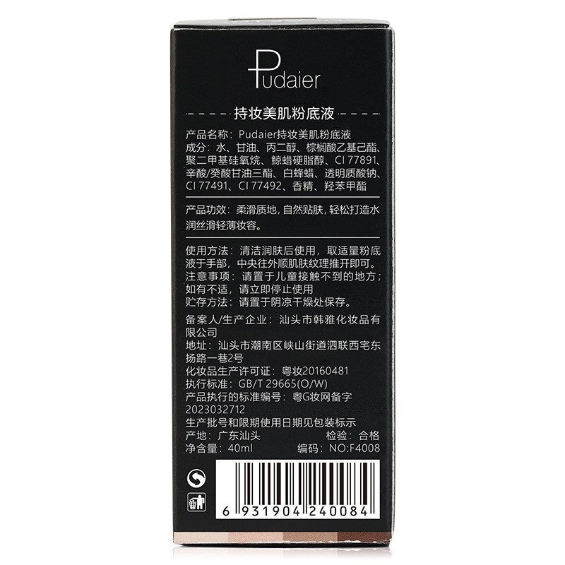 Natural Liquid Foundation Concealer Repair Moisturizing Makeup Primer